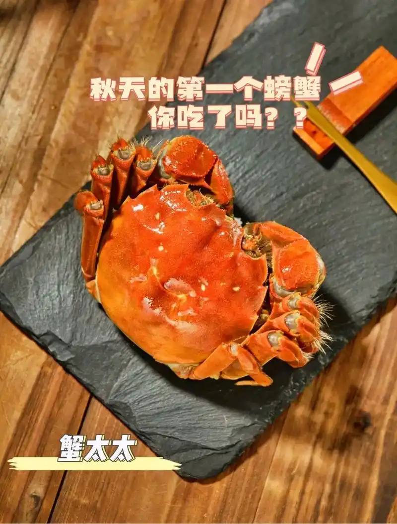 蟹太太大闸蟹.正宗的阳澄湖#大闸蟹 于每年9月中下旬上市.  - 抖音