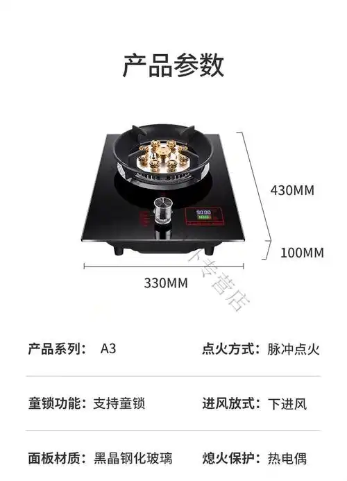 蚁族煤气灶单灶家用节能猛火台式液化气嵌入式天然气单眼燃气灶旋火