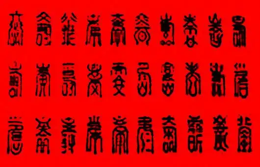 《万寿图》于1997年2月成功申报上海大世界基尼斯之最,成为"最多不重