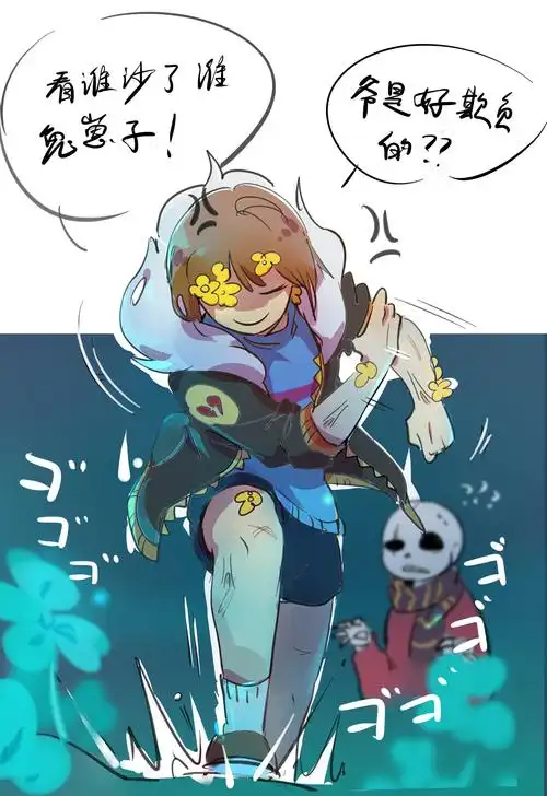 深夜蹦迪芙蕾塔的推荐