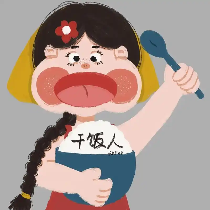 丑萌头像|干饭人.#procreate绘画 #头像约稿 #图 - 抖音