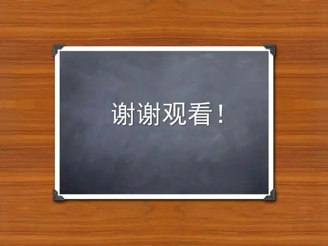 个性涂鸦我的寒假生活ppt模板