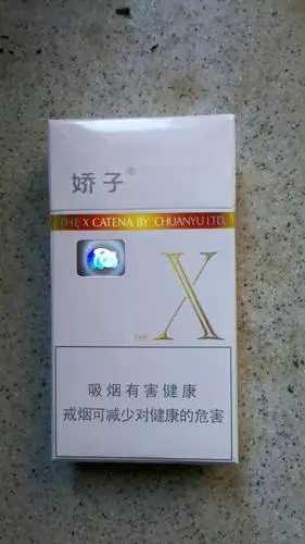 骄子x 白色 属于女士烟么?