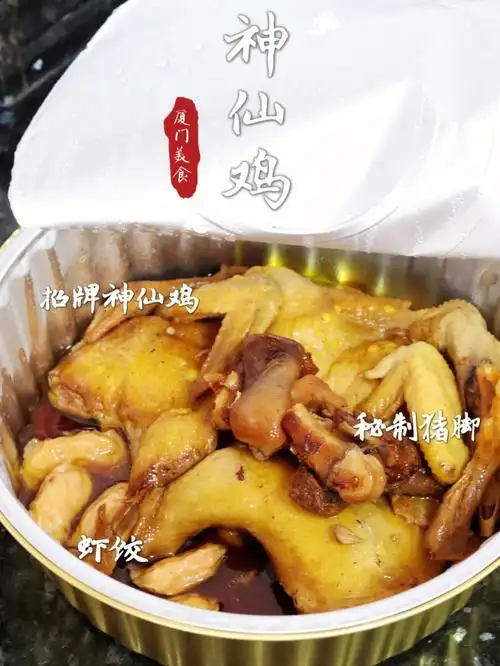 不想在家做饭的时候就想到它宝藏神仙鸡