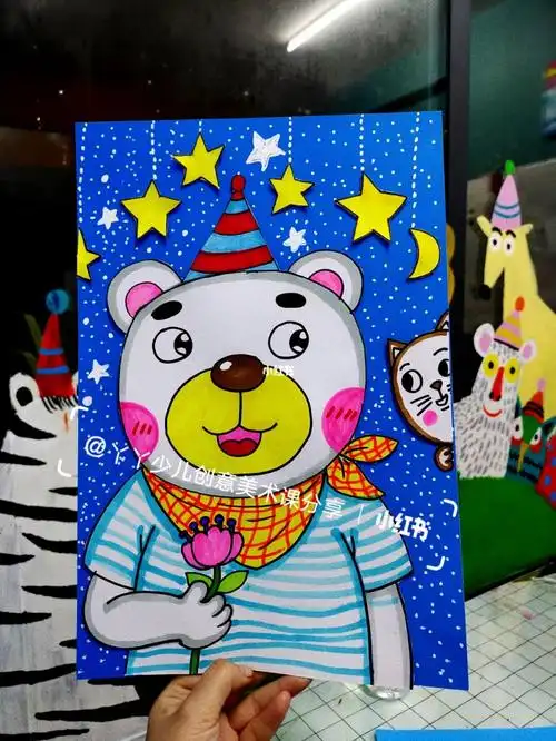 创意美术儿童画4-6岁课程