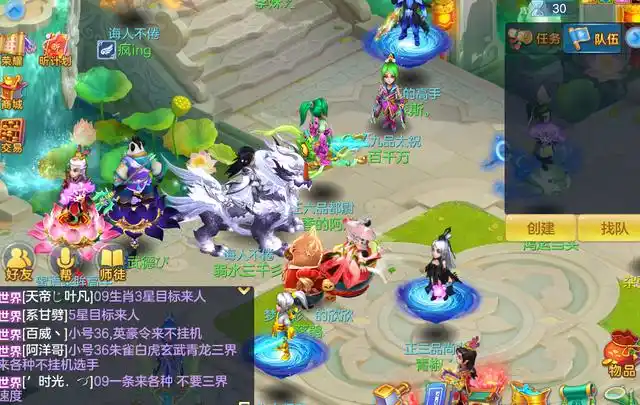 《神武4》手游之更新爆料:门派技能大改动 战斗托管功能开放