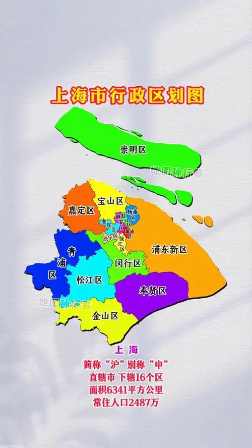 上海市各区分布图 上海行政区划地图-度小视