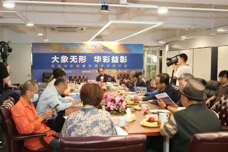 大象无形华彩益彰承强油彩抽象绘画艺术展在京开幕