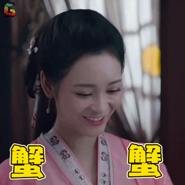 霜穗禾王一菲soogifsoogif出品香蜜gif动图_动态图_表情包下载_soogif