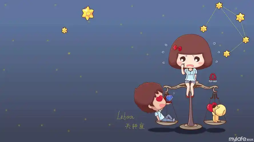 麦拉风之星座天秤座桌面壁纸