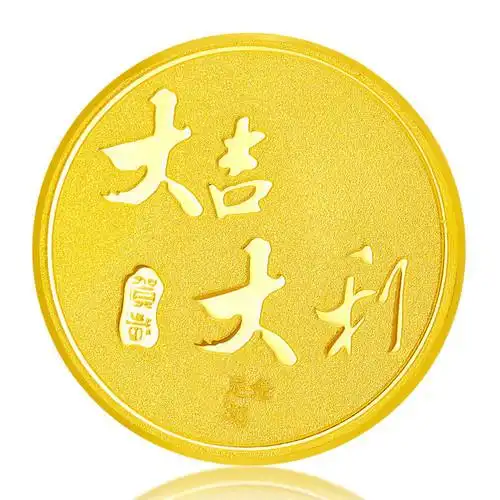 cnuti/粤通国际珠宝 黄金金币 足金饰品 金条收藏 投资 3g金条金币