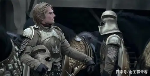 权力的游戏弑君者英文怎么说