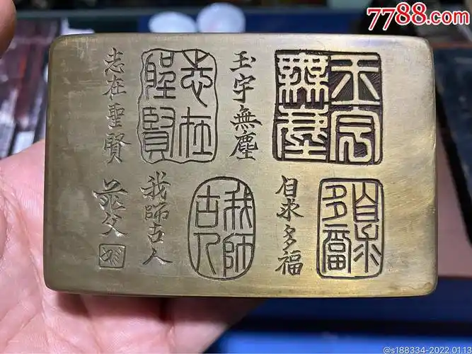 民国茫父墨盒(没使用过_价格3500元_第1张_7788收藏__收藏热线
