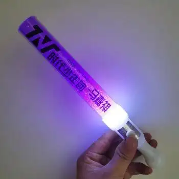 岙筱轻奢tnt时代少年团应援棒宋亚轩刘耀文马嘉祺应援灯演唱会荧光棒