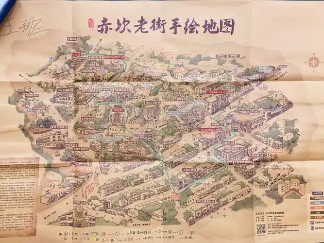 走访赤坎老街,探寻历史记忆——记湛江市第五中学历史课题组第一期"访