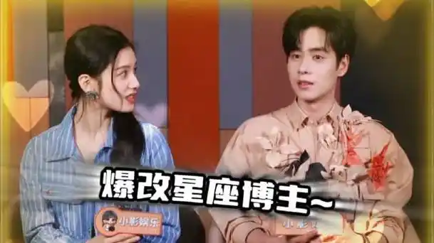 谈到剧中形象与现实的相差,胡一天直接爆改星座博主!_新浪新闻