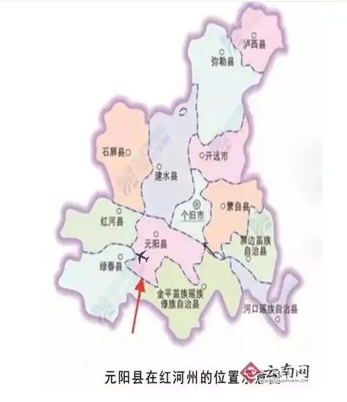 元阳的机场快通航了!