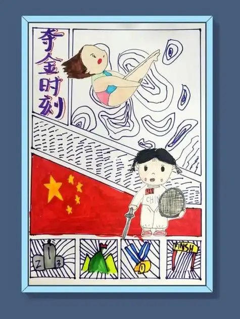 关于奥运会的画怎么画关于奥运会的画怎么画好看又简单