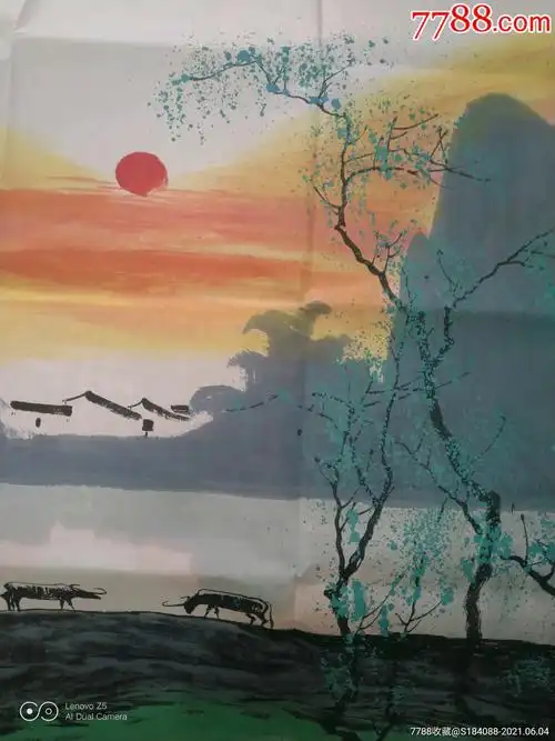 张立有山水画朝霞满天