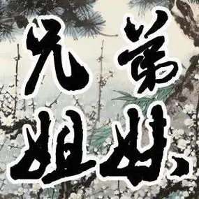 qq群头像图片带字图片大全唯美