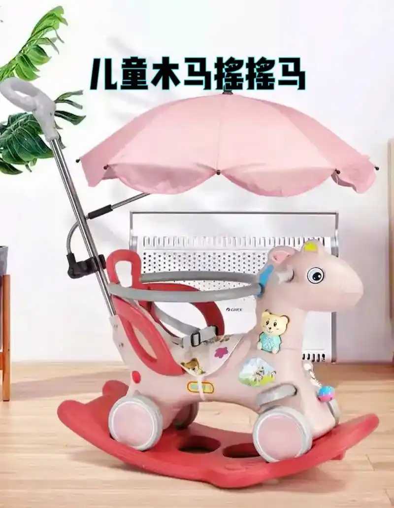 图文掘金计划 #木马摇摇椅 #木马摇摇马 - 抖音