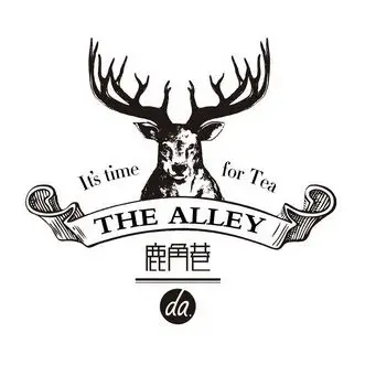 its  em>time /em> for tea the alley da. 鹿角巷