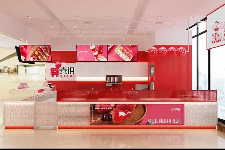 喜识_冰糖葫芦_冰糖葫芦加盟_小串冰糖葫芦