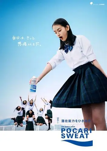 不同时期的宝矿力广告海报 | mydesy 淘灵感