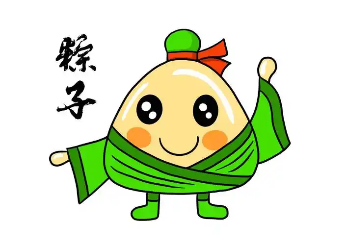 怎么画粽子美术老师教你画粽子