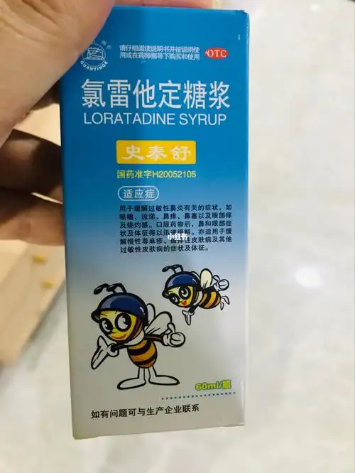 果然全身发烫,一测体温40度,赶紧吃美林,大于30公斤喝7