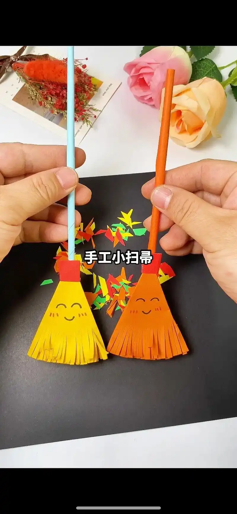 手工小扫帚.快来一起制作吧.#图文掘金计划 #亲子手工 #手 - 抖音