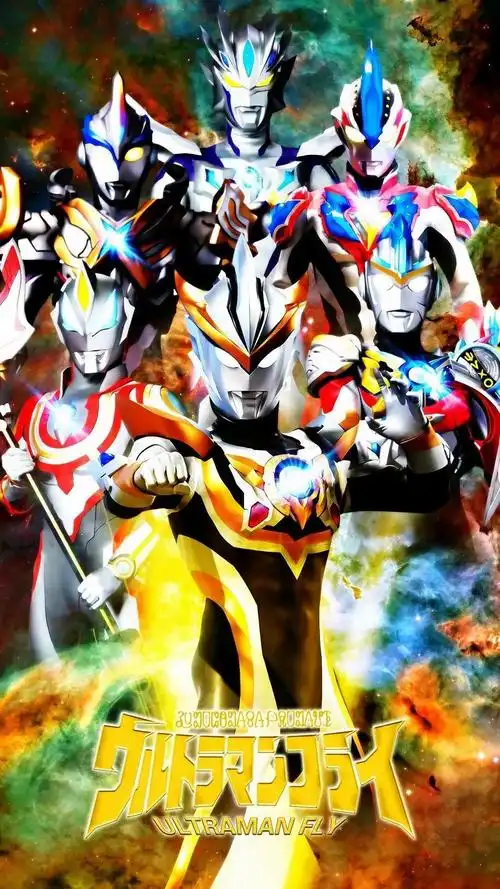 奥特曼壁纸高清新生代奥特曼合集