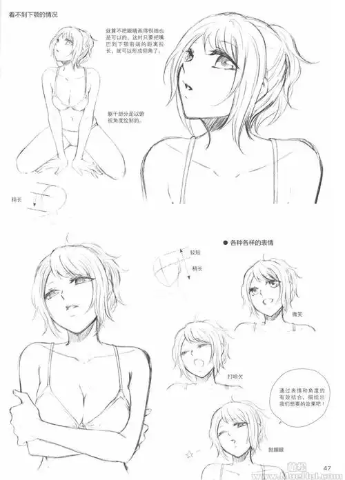 漫画教程林晃纸上动漫设计基础技法我这样画女生179p