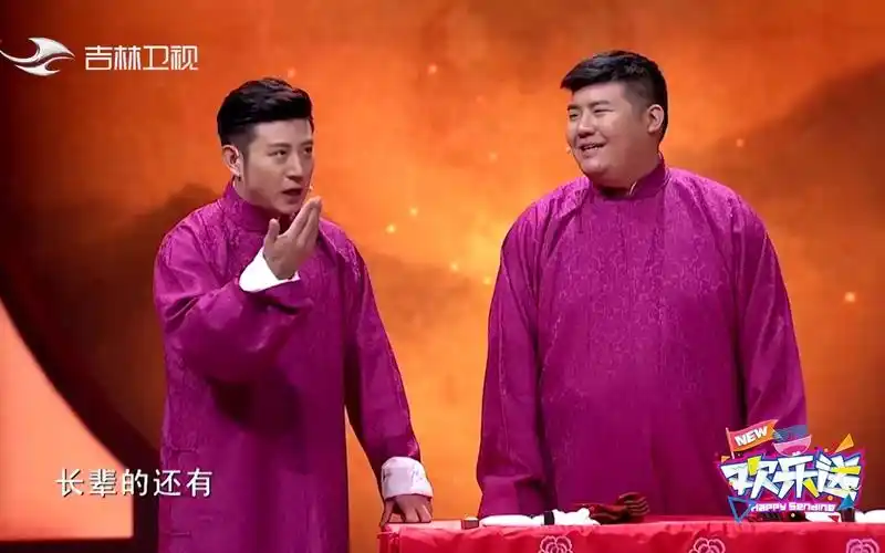 【相声】嘴皮子不利索说不了相声?高晓攀一开口说话吓坏尤宪超