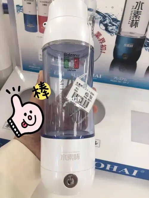 花3000买个#水素杯 ,我是不是傻?貌似比金星的便宜一丢丢