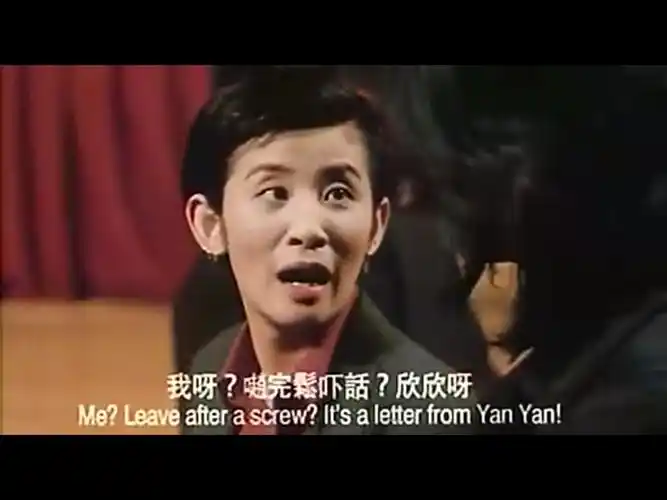 97古惑仔之战无不胜younganddangerous4(1997)