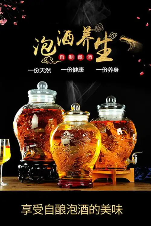 泡酒药材泡酒料男性滋补长白山人参玛卡鹿茸灵芝枸杞泡酒套餐五宝套餐