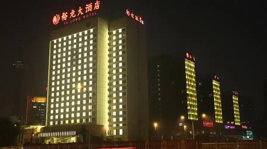 北京裕龙大酒店