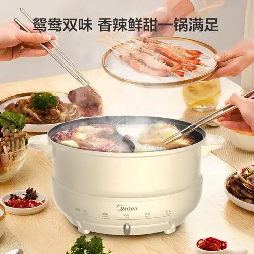 美的(midea)电火锅mc-dy26p402报价_参数_图片_视频_怎么样_问答-苏宁