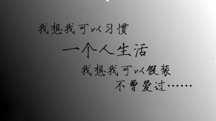 伤感说说短句 心情不好伤感说说短句