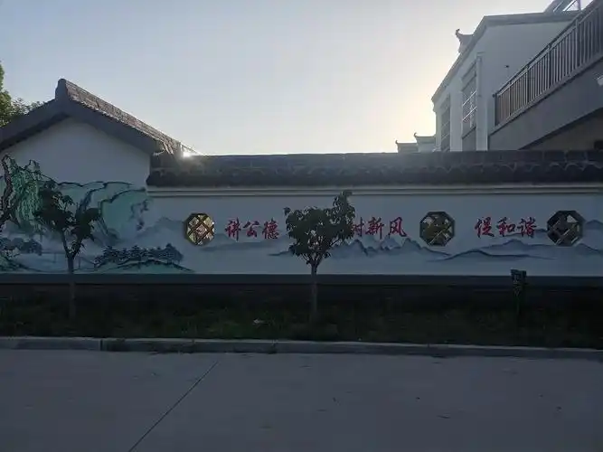 美丽乡村文化墙
