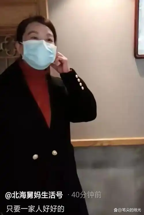 一家人好好的北海舅妈分享九江团聚画面与许敏牵手同框