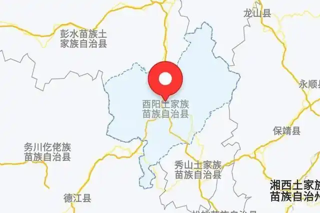 酉阳土家族苗族自治县