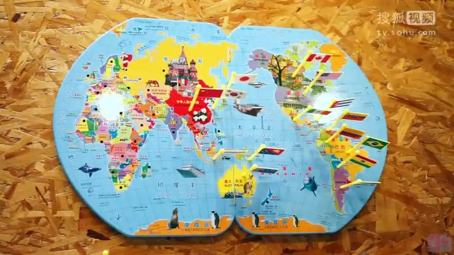 插旗类世界地图玩具 幼儿园儿童必玩