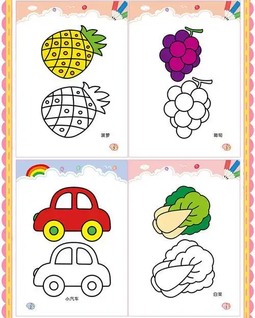 儿童画画书宝宝涂色本2-3-6岁画册幼儿园图画本涂鸦填色书简笔画 幼儿