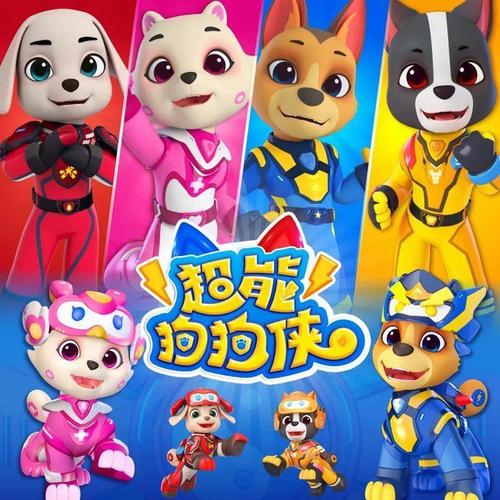 乐子星超能狗狗侠汪汪套装狗狗救援队大巴士惯性回力车益智玩具