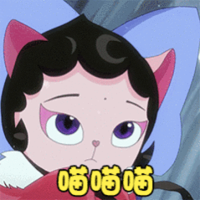 点赞  评论  小青 0 0 京剧猫之白糖与小…  发布到  京剧猫表情包