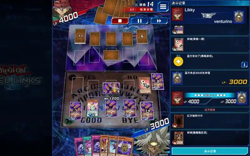 坚持黑暗决斗第25天没有硝烟的战争