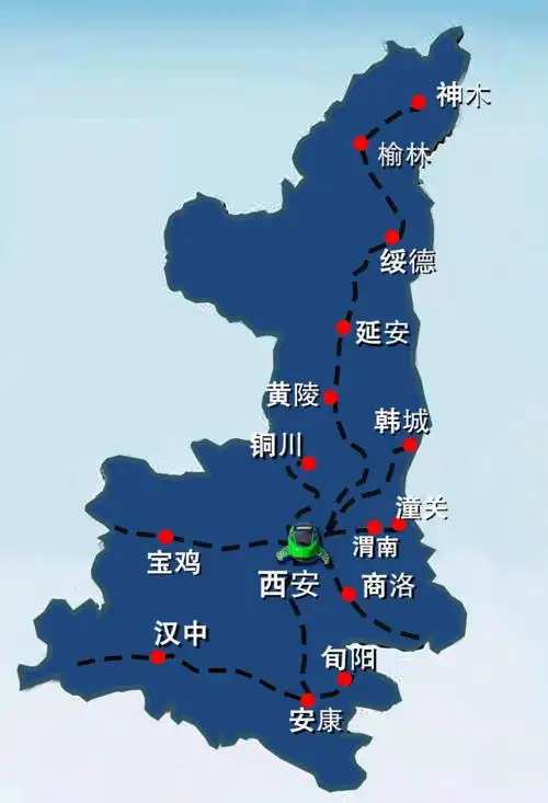 复兴号列车在陕西省10个地级市全覆盖