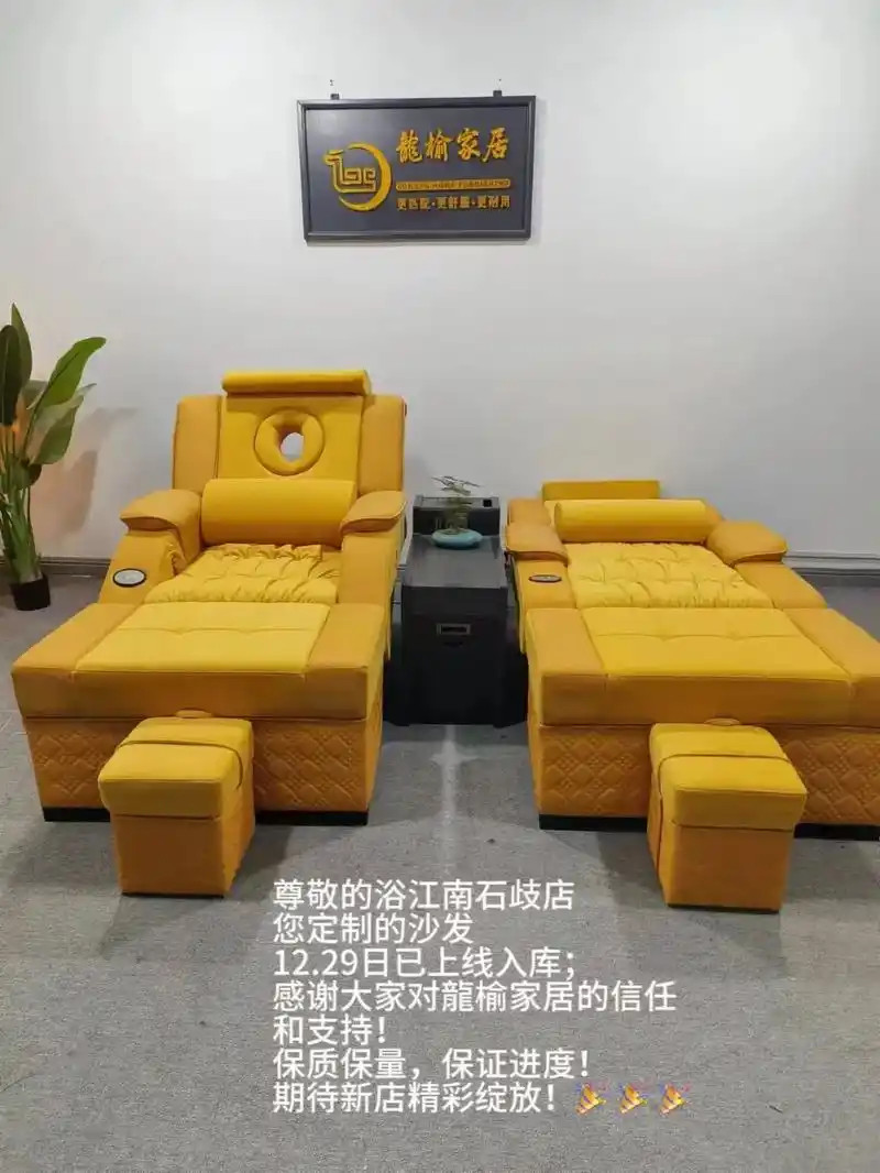 尊敬的浴江南石歧店您定制的沙发12.29日已上 - 抖音